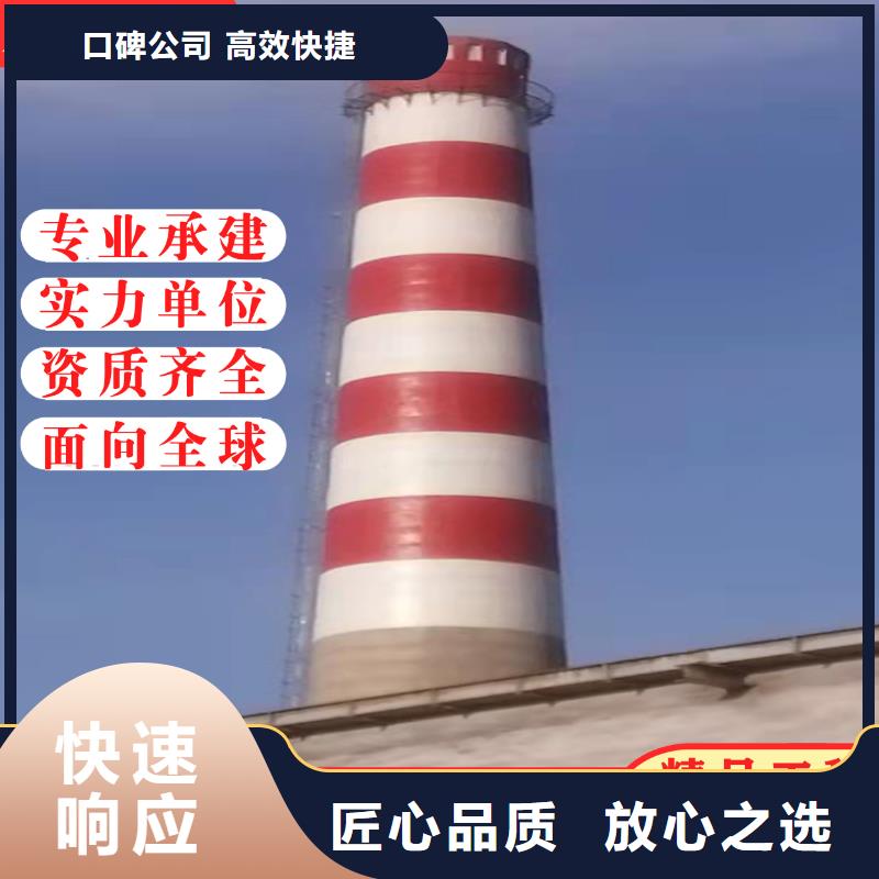 砖砌烟囱外墙彩绘装饰