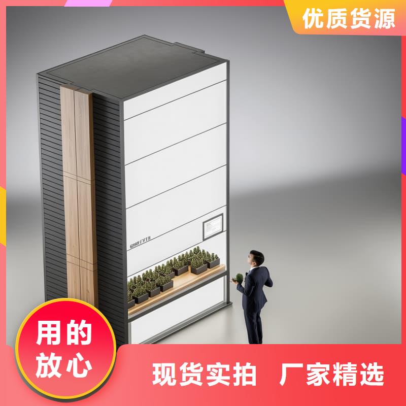 回转自动货柜,购买星龙牌