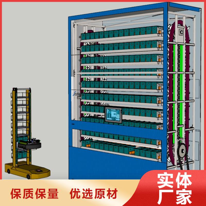 常年供应自动升降库-放心