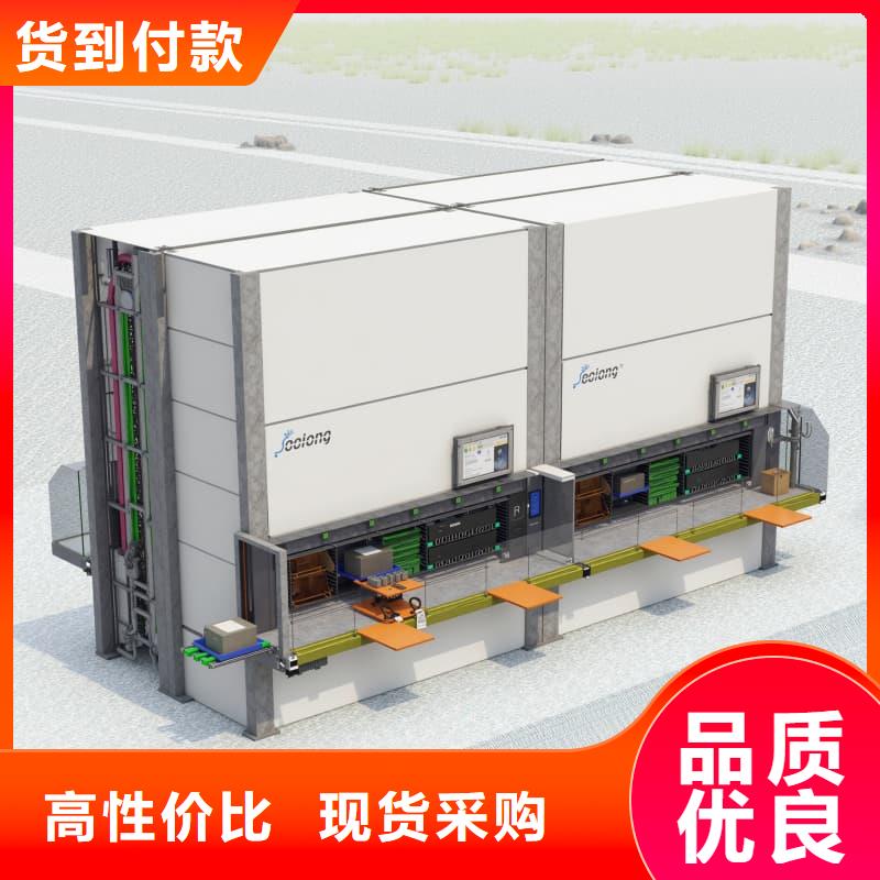 CNC精准机械手存取刀具柜产品介绍星龙