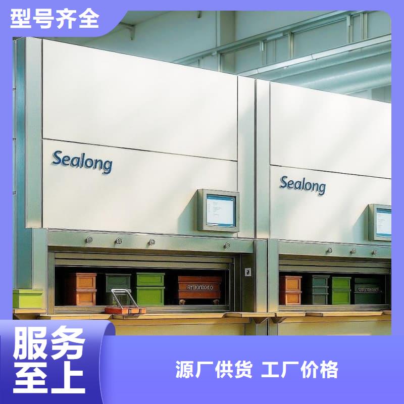 刀具刀柄智能柜,采购价格星龙牌