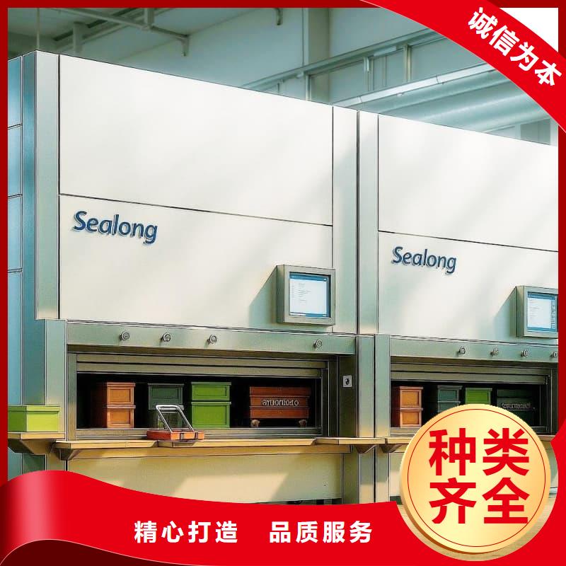 回转自动货柜,购买星龙牌