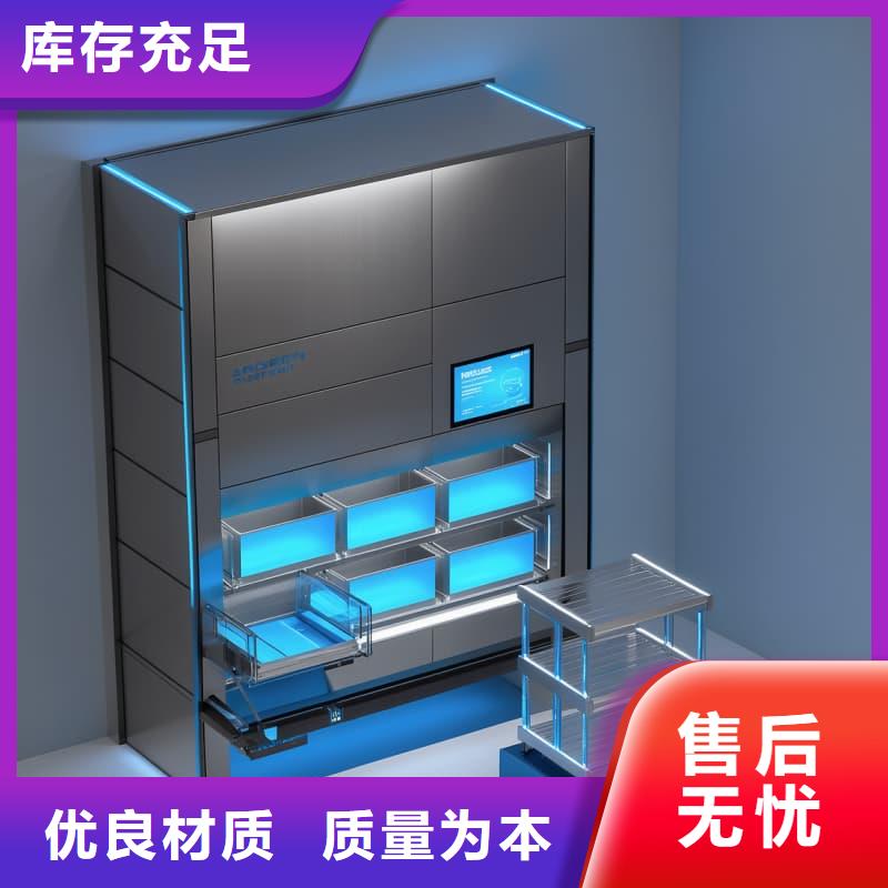 托盘自动出入库的升降柜质保一年