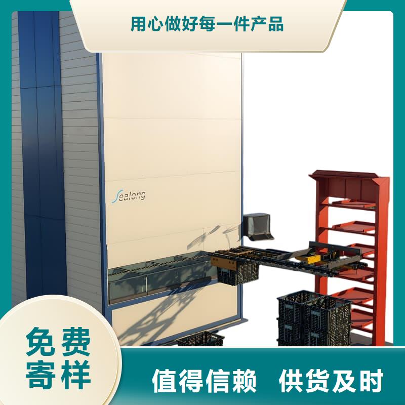 带机械手的快递分拣回转柜租赁