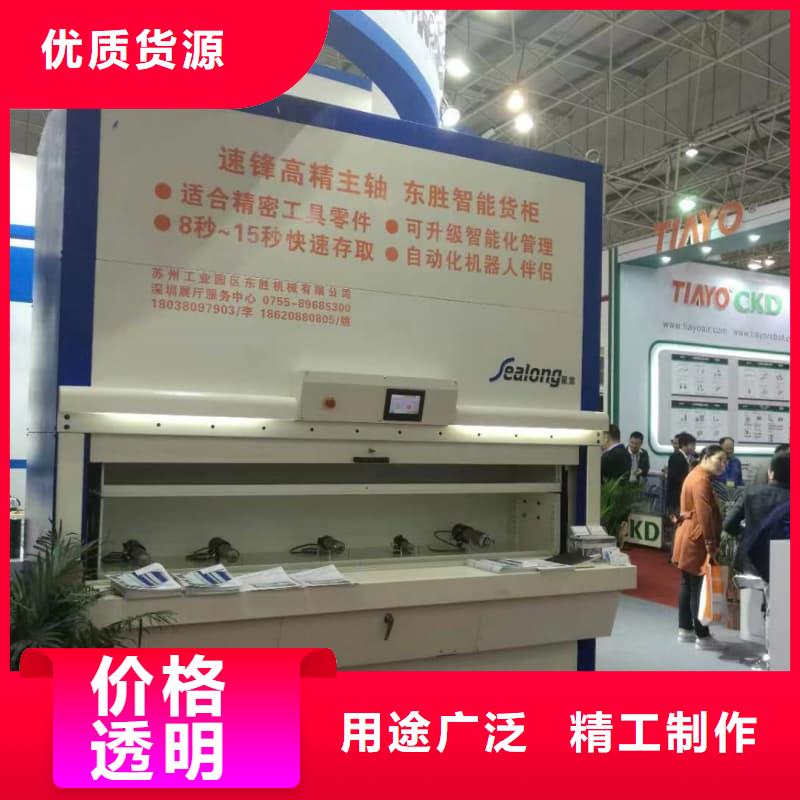 大型眼镜原材料板材分拣智能库在线报价星龙