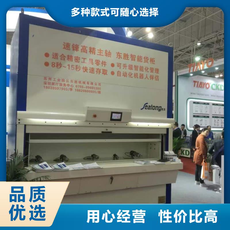 采购卫星零部件智能升降柜【无中间商】