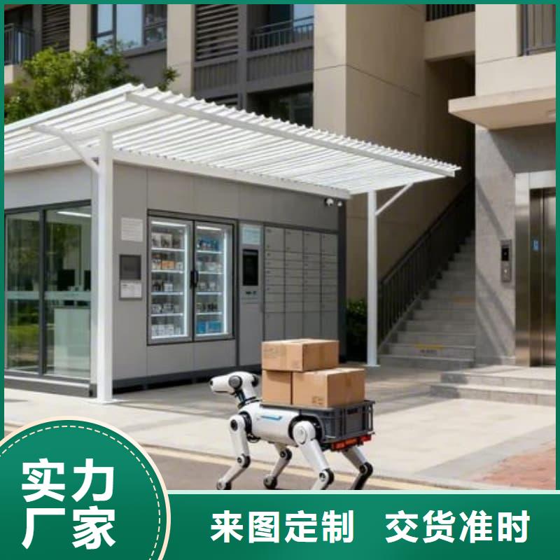 自动珠宝柜公司星龙机械