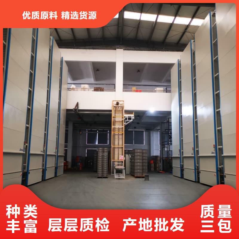 CNC精准机械手存取刀具柜产品介绍星龙