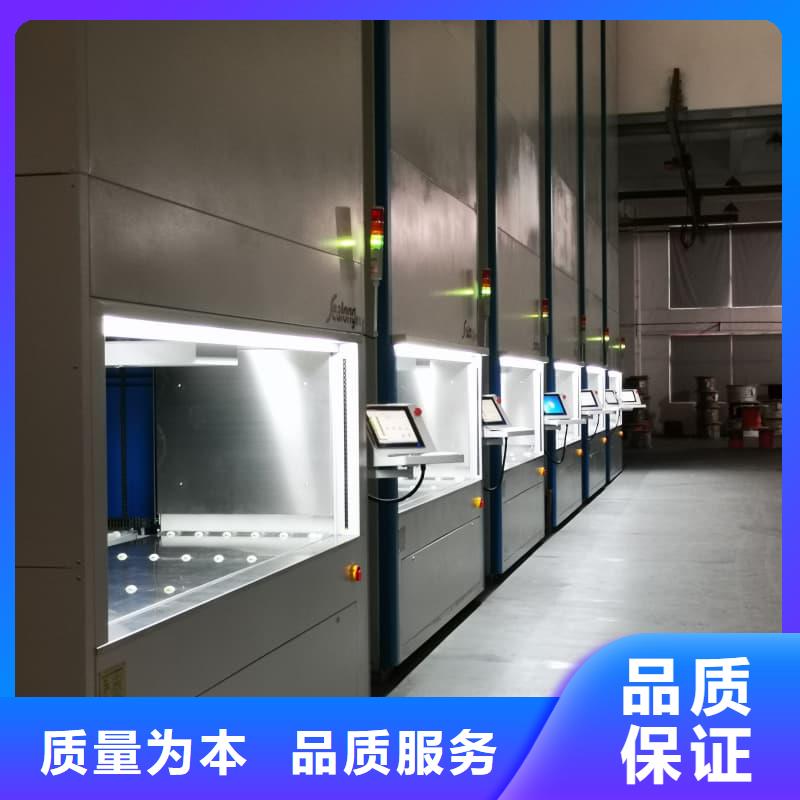 刀具刀柄智能柜,采购价格星龙牌