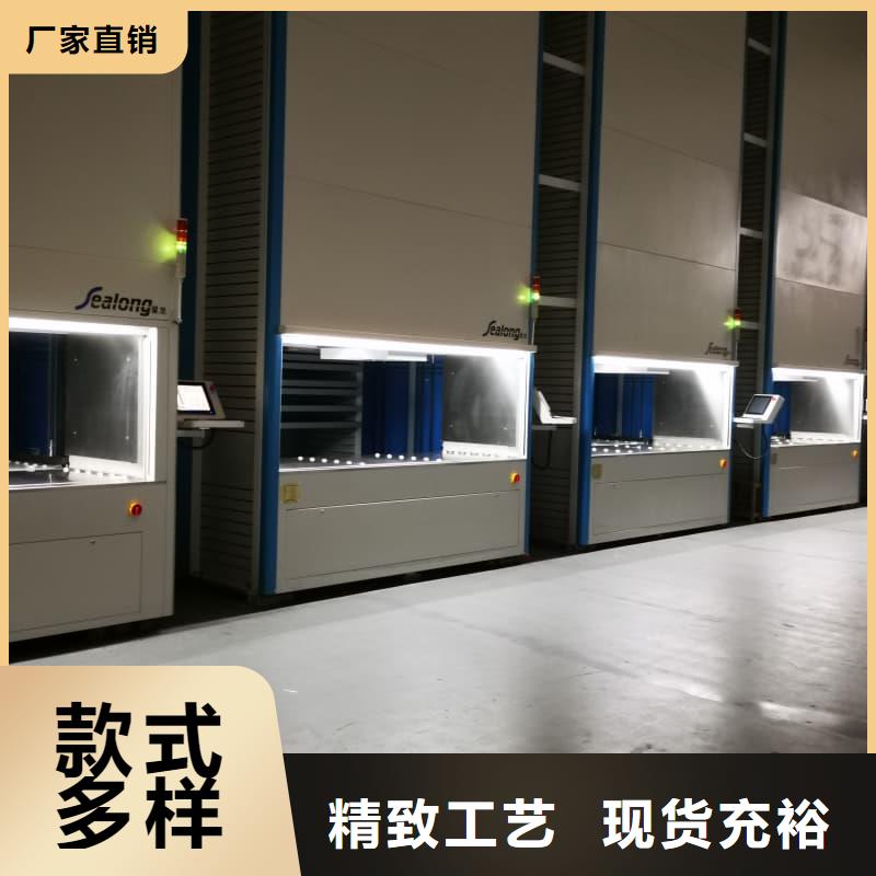 大型卧式缓存立体柜直供厂家星龙