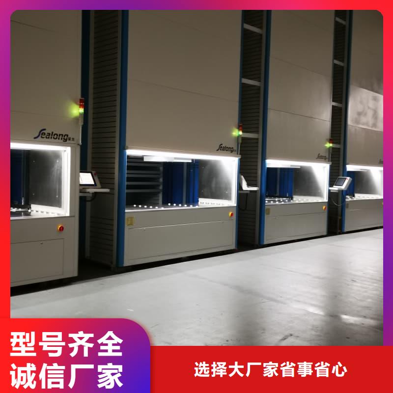 眼镜框架材料分拣智能库厂家现货星龙