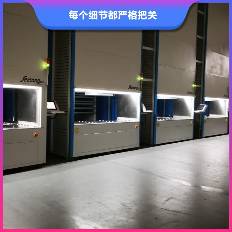 配AGV无人化智能升降柜生产厂家-发货及时