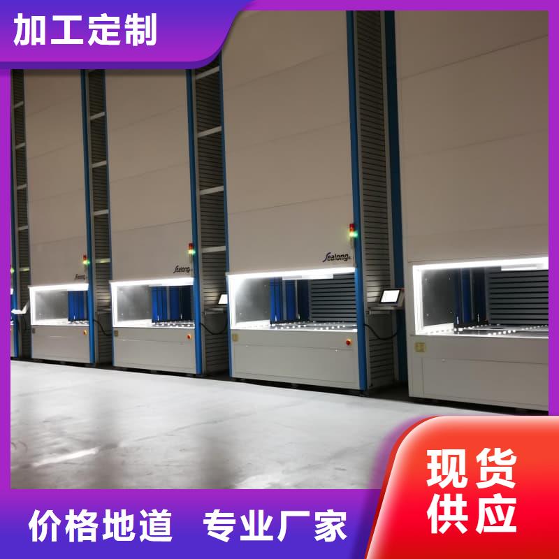 大型卧式缓存立体柜直供厂家星龙