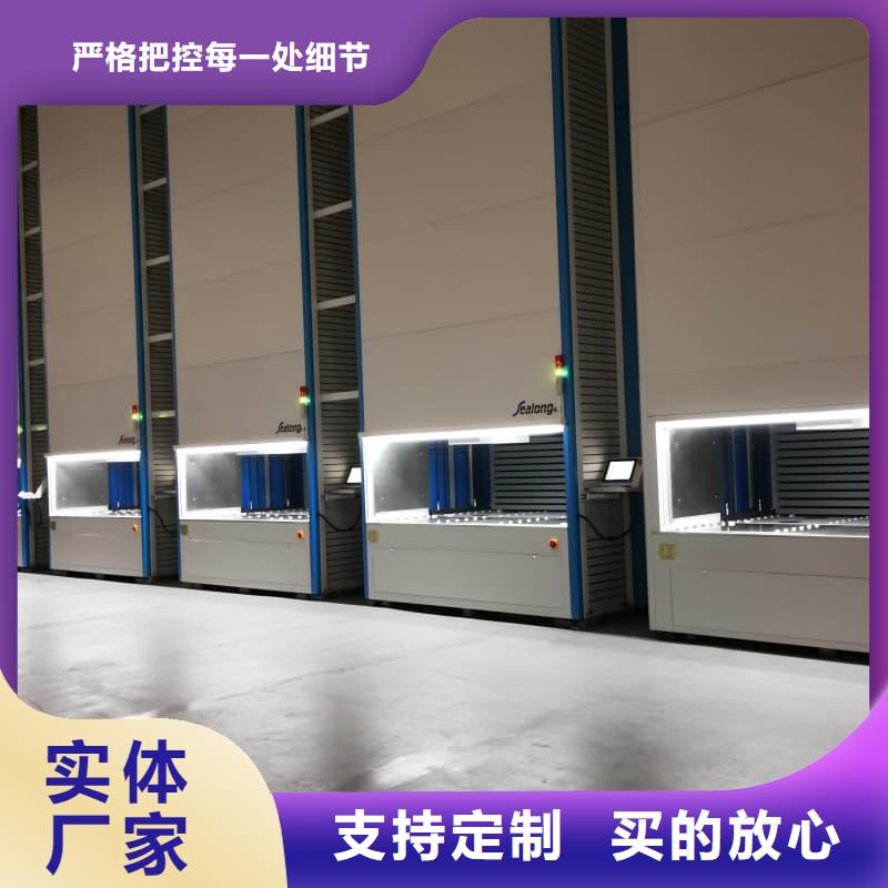 集装箱种植阵列系统支持定制星龙