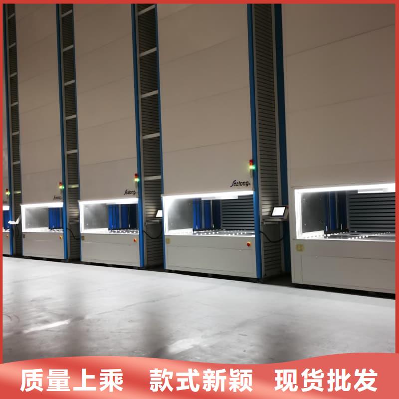 大型眼镜原材料板材分拣智能库在线报价星龙