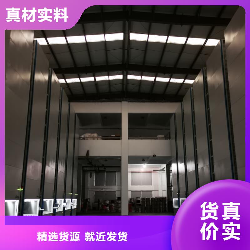 自动售货柜当天出货