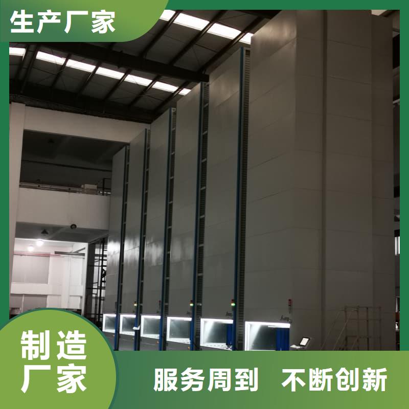 五金零件智能柜实力厂家星龙牌