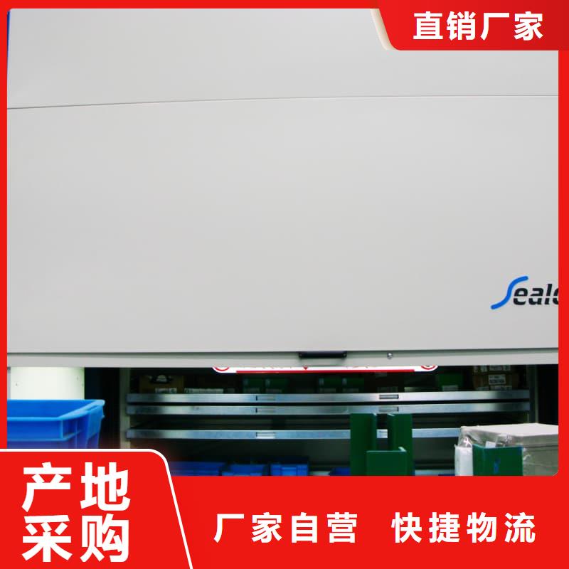 #飞机机库零部件的升降智能柜#货比三家