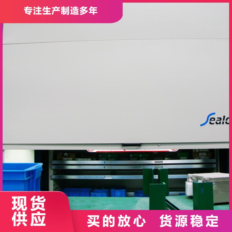 五金零件智能柜实力厂家星龙牌