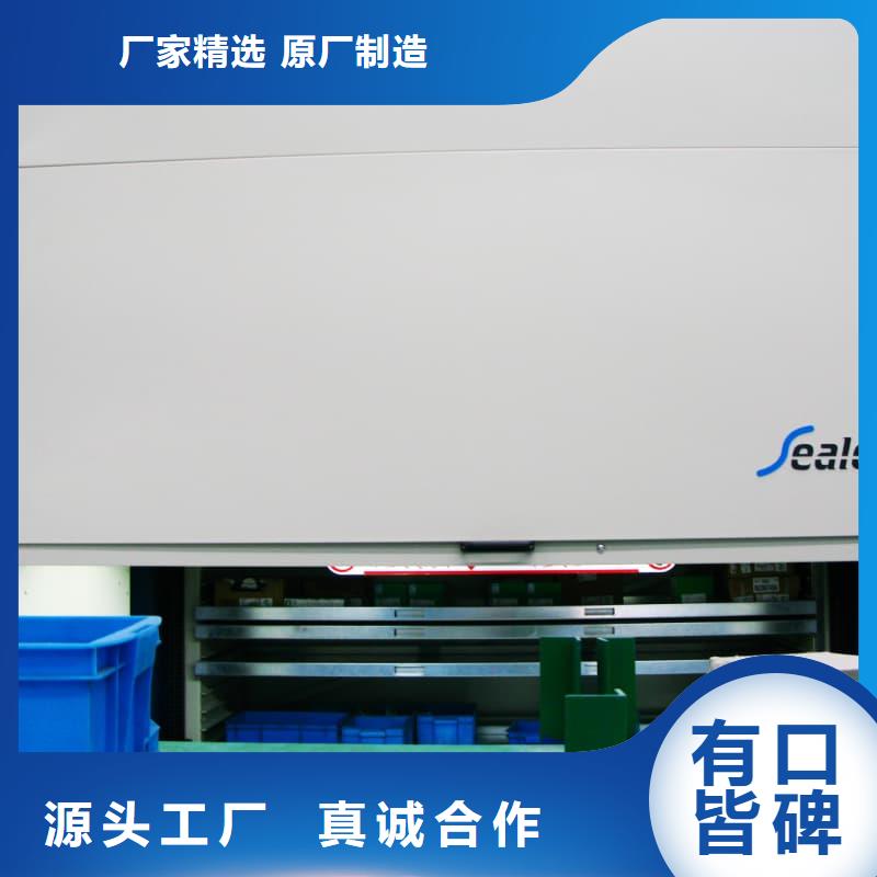 五金零件智能柜实力厂家星龙牌