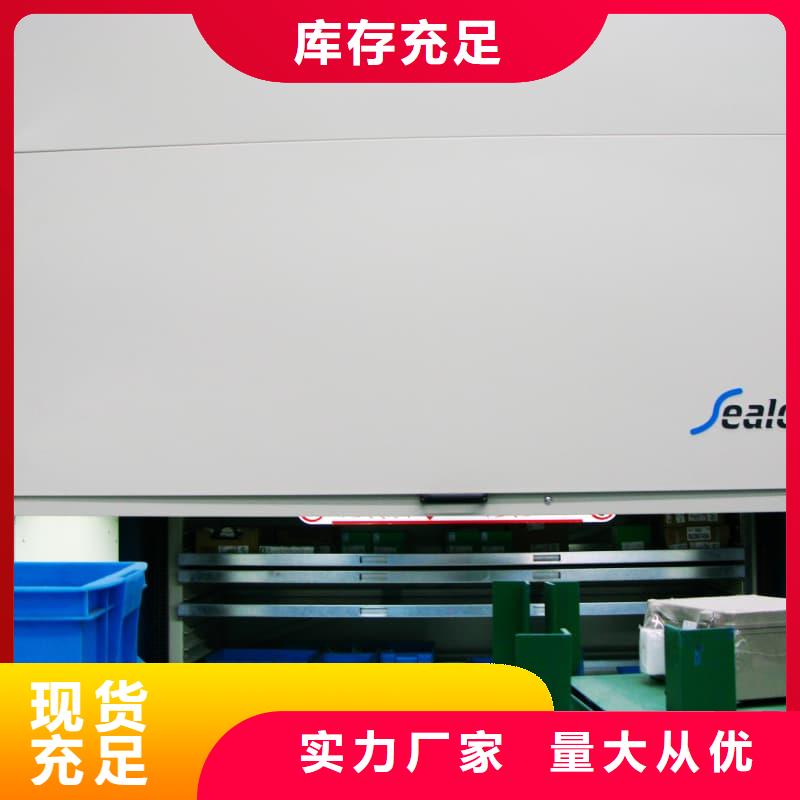 大型人造革高位AGV立体库质优价廉星龙