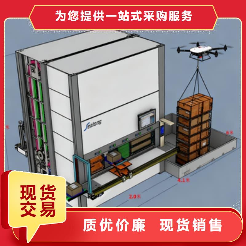 五金零件智能柜实力厂家星龙牌