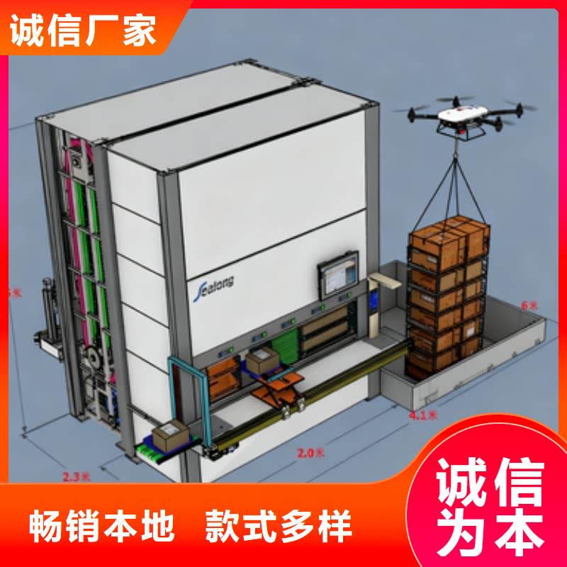 儋州市防错权限门智能回转柜价格优惠星龙