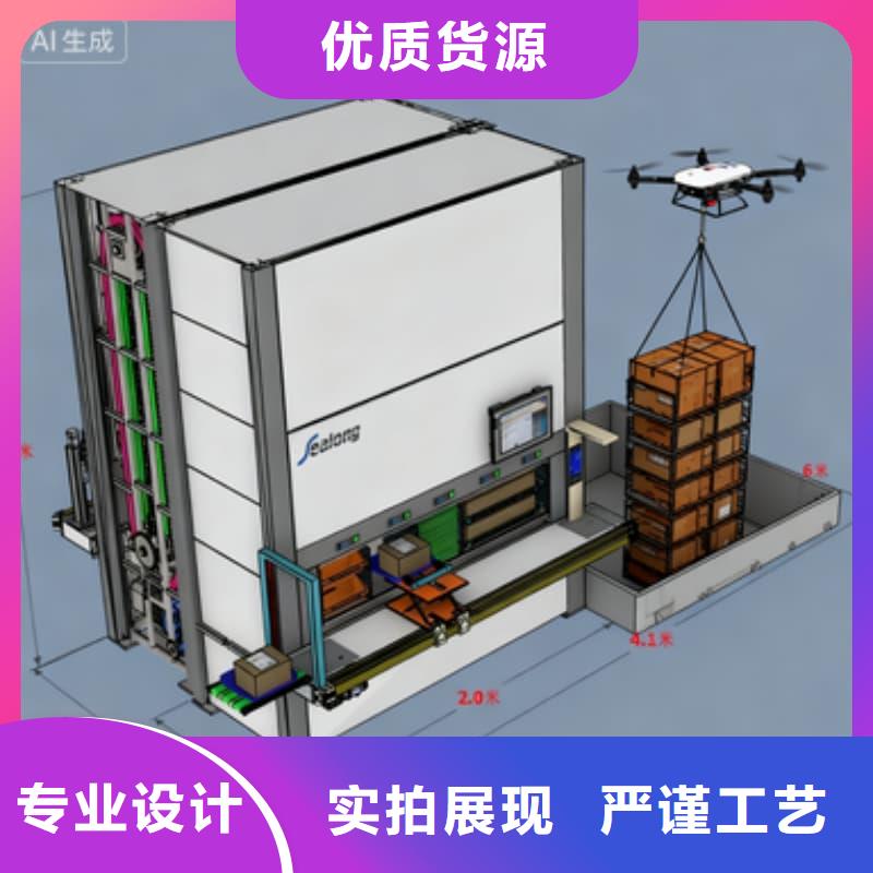 电线电缆立体自动升降柜现货供应星龙