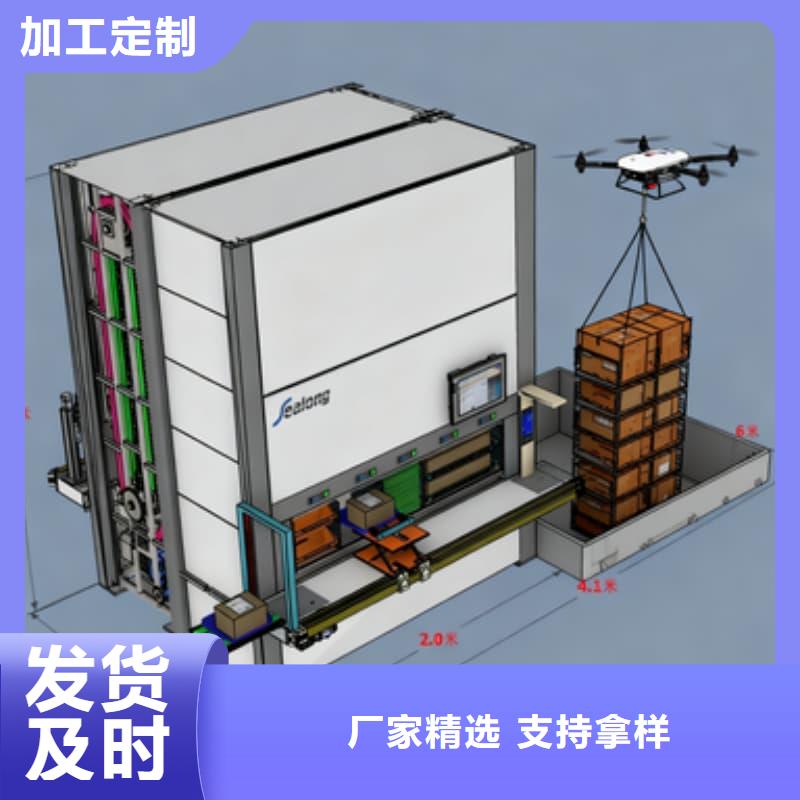 配AGV无人化智能升降柜生产厂家-发货及时
