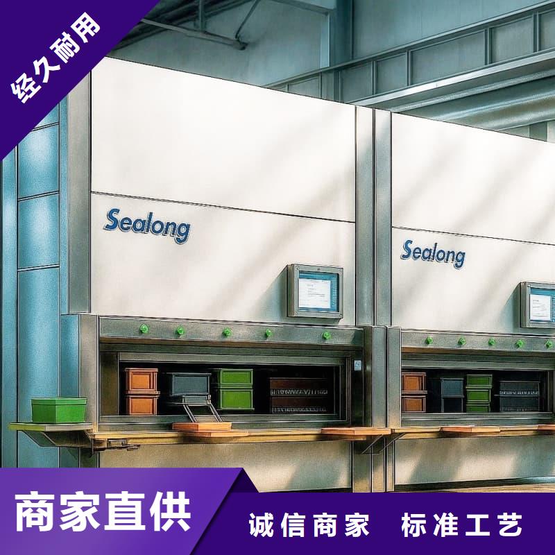 五金零件智能柜实力厂家星龙牌