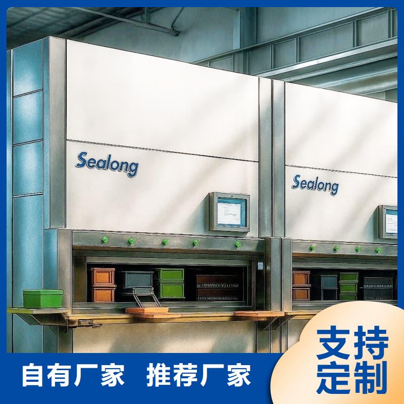 电线电缆立体自动升降柜现货供应星龙