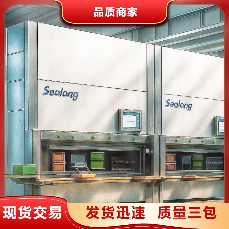 大型人造革高位AGV立体库质优价廉星龙