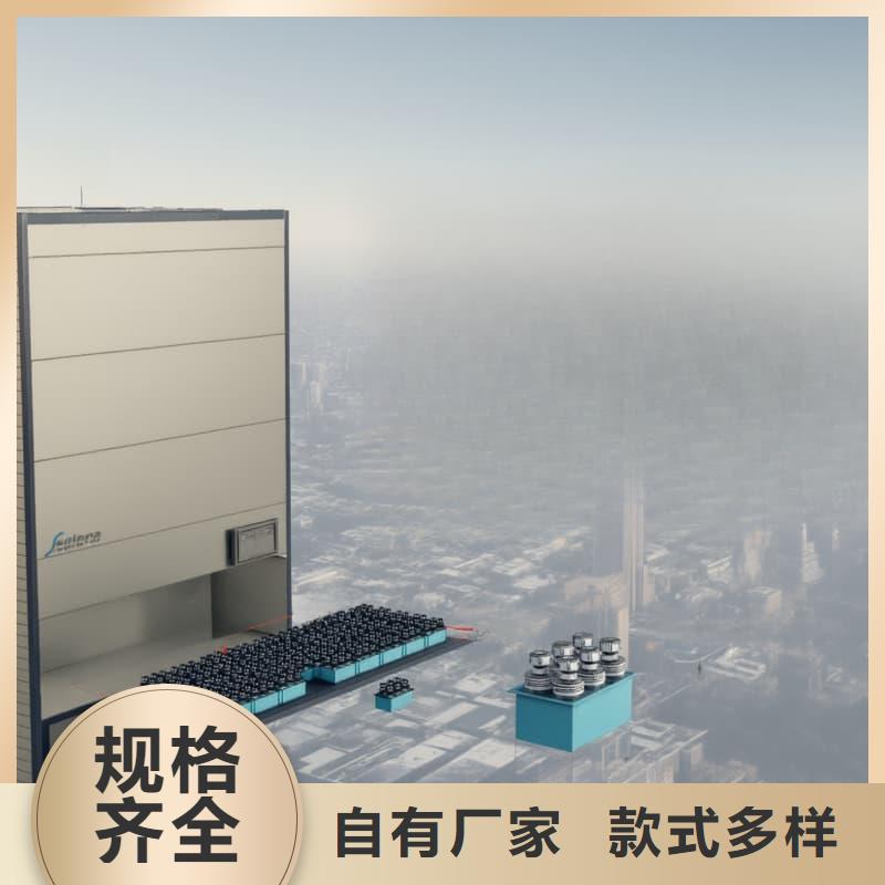 自动售货柜当天出货