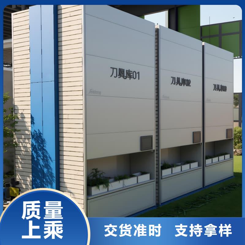 五金零件智能柜实力厂家星龙牌