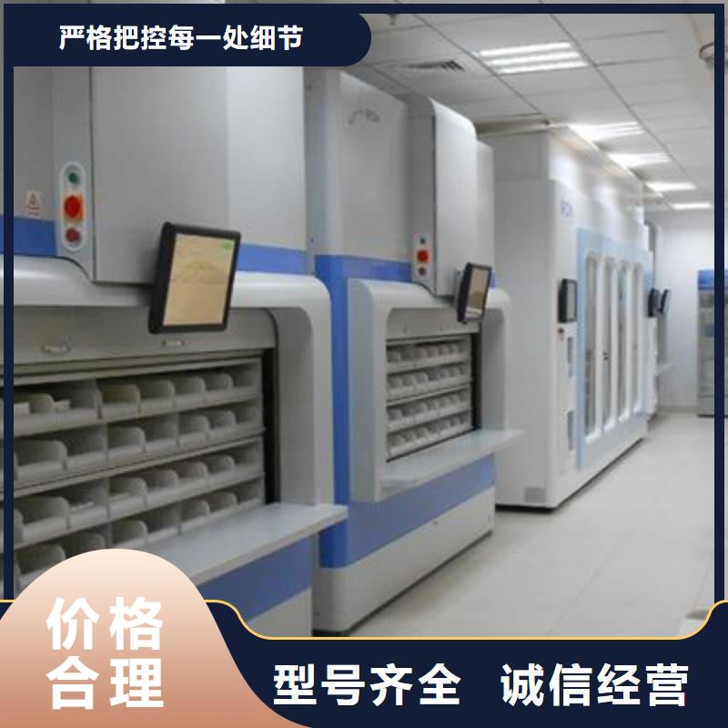 模具零件密集升降柜实力厂家星龙牌