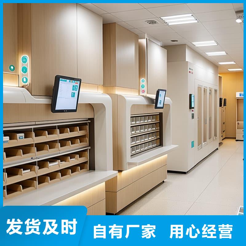 选购智能升降柜全国统一价