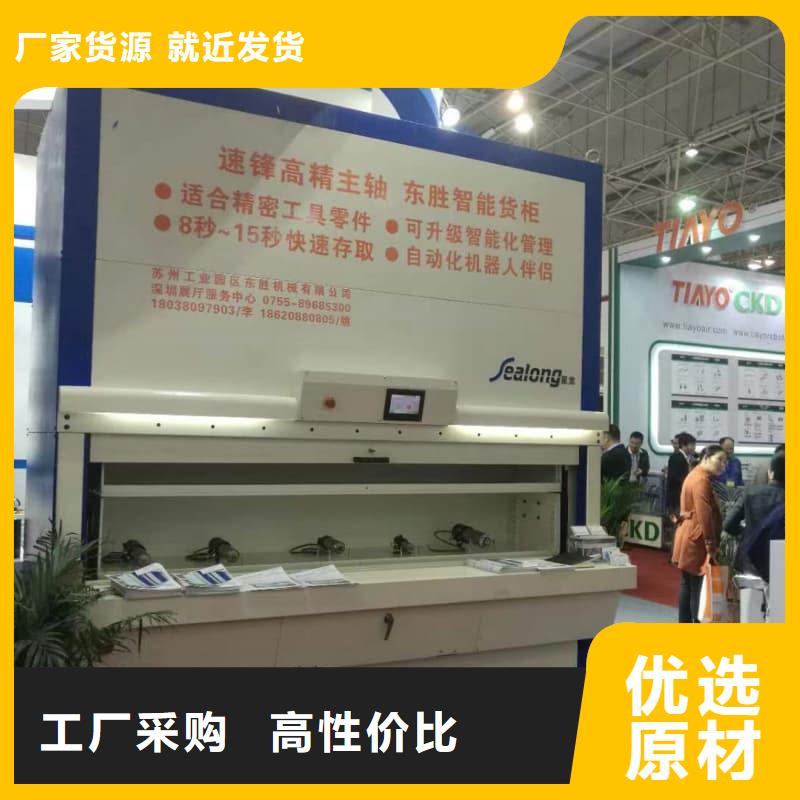 汽车座椅真皮刀模柜售后无忧苏州东胜