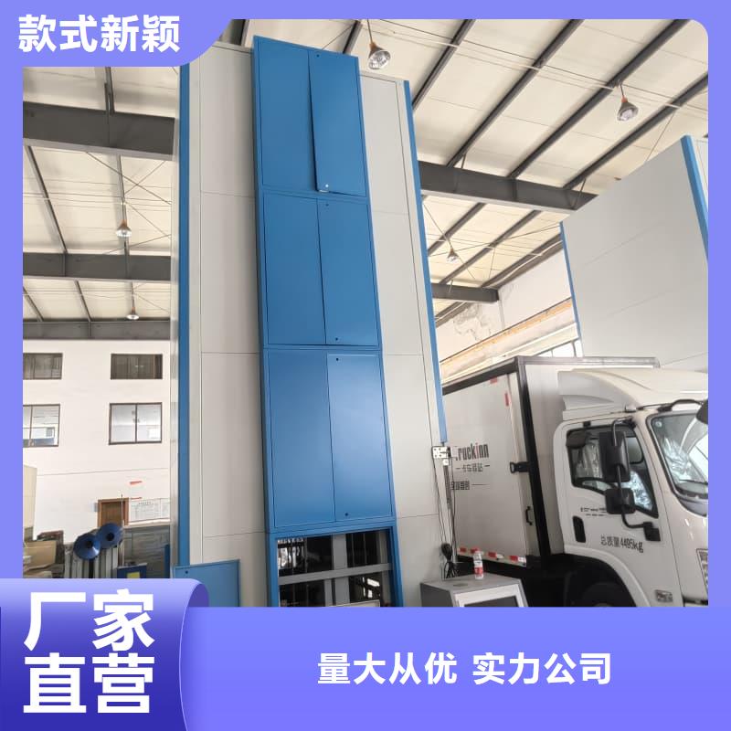 智能电商柜全国可发货