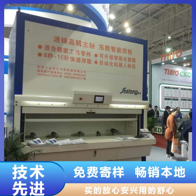 智能电商柜全国可发货