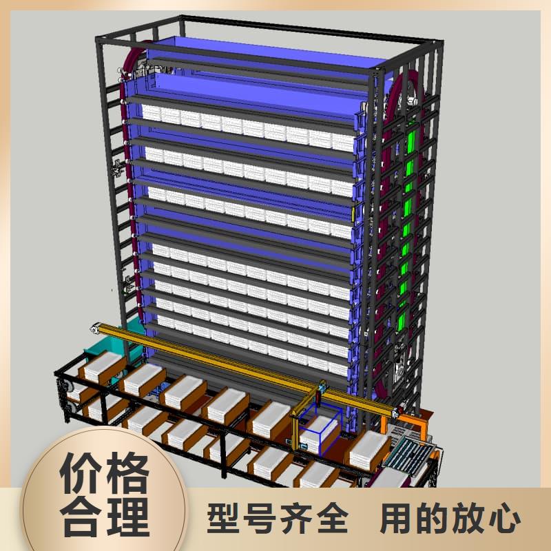 模具零件密集升降柜实力厂家星龙牌