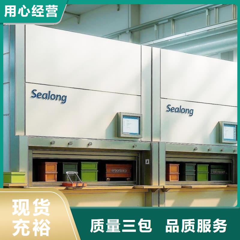 SMT自动分拣仓储一体回转柜为您服务星龙牌