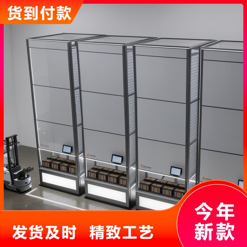 选购智能升降柜全国统一价