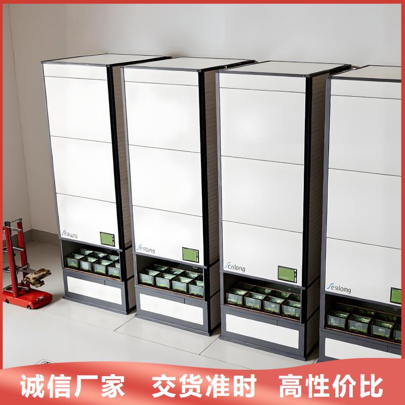 航天零部件自动回转柜免费拿样星龙牌