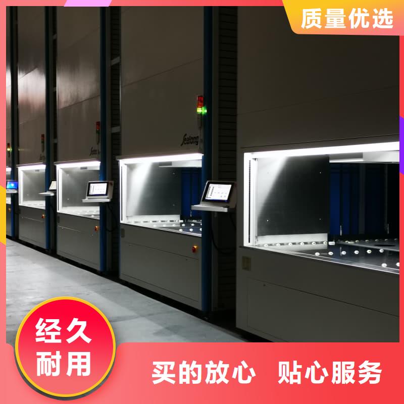 新能源换电站升降柜材质