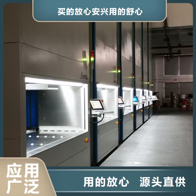 新能源换电站升降柜材质