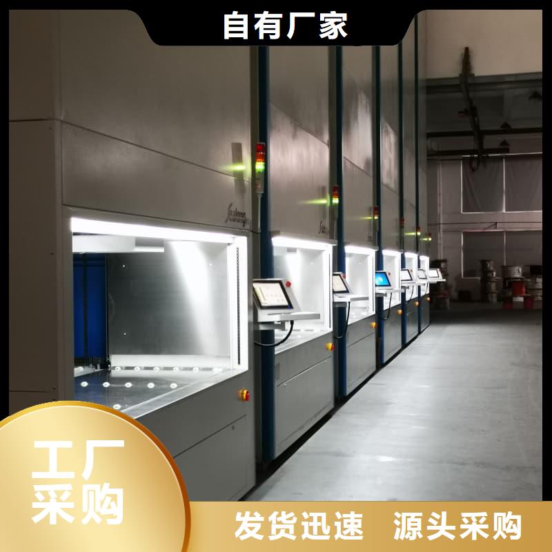 智能票据柜_量大从优