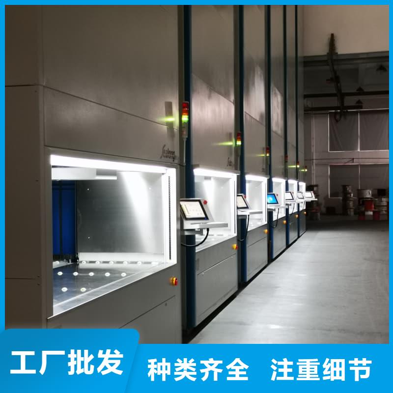 供应汽车配件升降柜的厂家