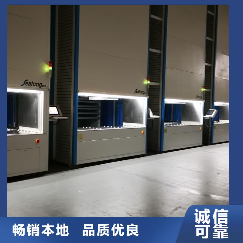 供应汽车配件升降柜的厂家