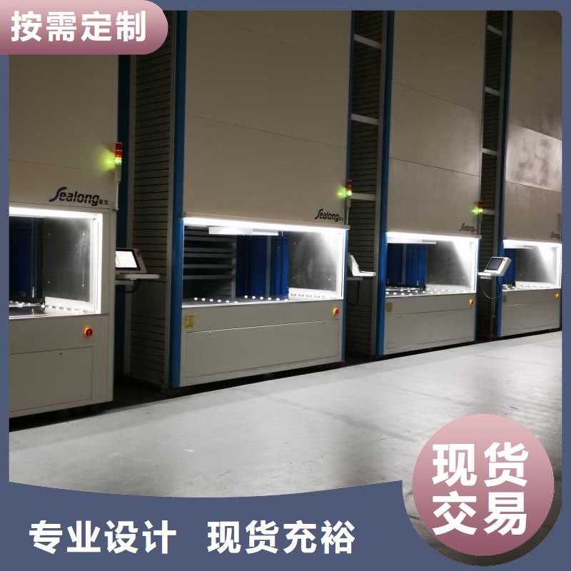 智能票据柜_量大从优