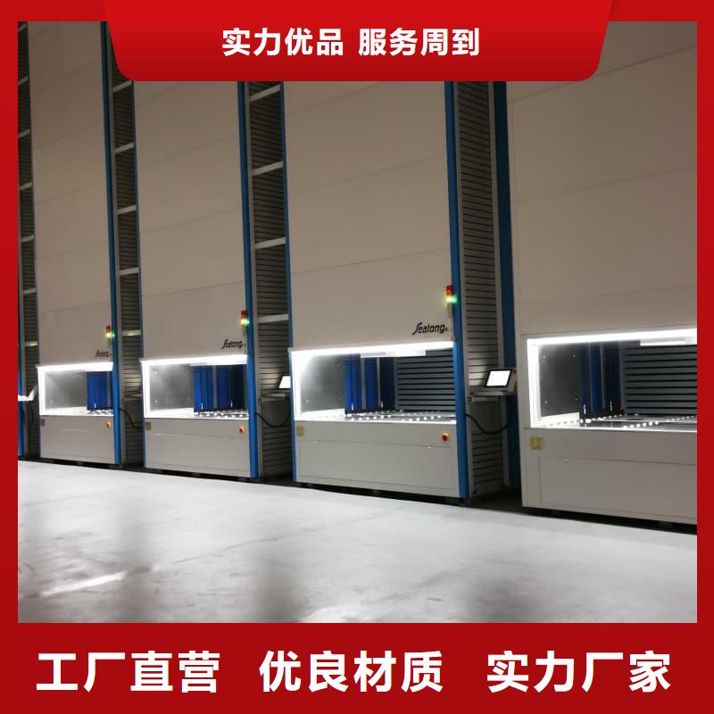 智能票据柜_量大从优